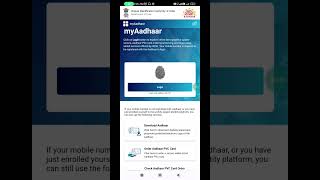 aadhar card photo change online #viralvideo #shortsvideo #trending #trendingvideo #shorts #short screenshot 2