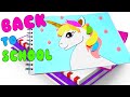 DIY School Supplies! Back to School 2021