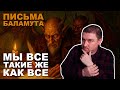 Мы все такие же как все (КОРПОДКИ)