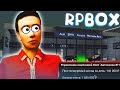 Сколько приносит лучший бизнес на... | #16 RP BOX🔞