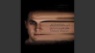 Ghayegh-E Shekaste (Broken Boat) - Makan Shayan