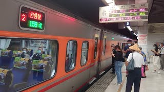 159次自強號(PP代打)板橋進站+出站