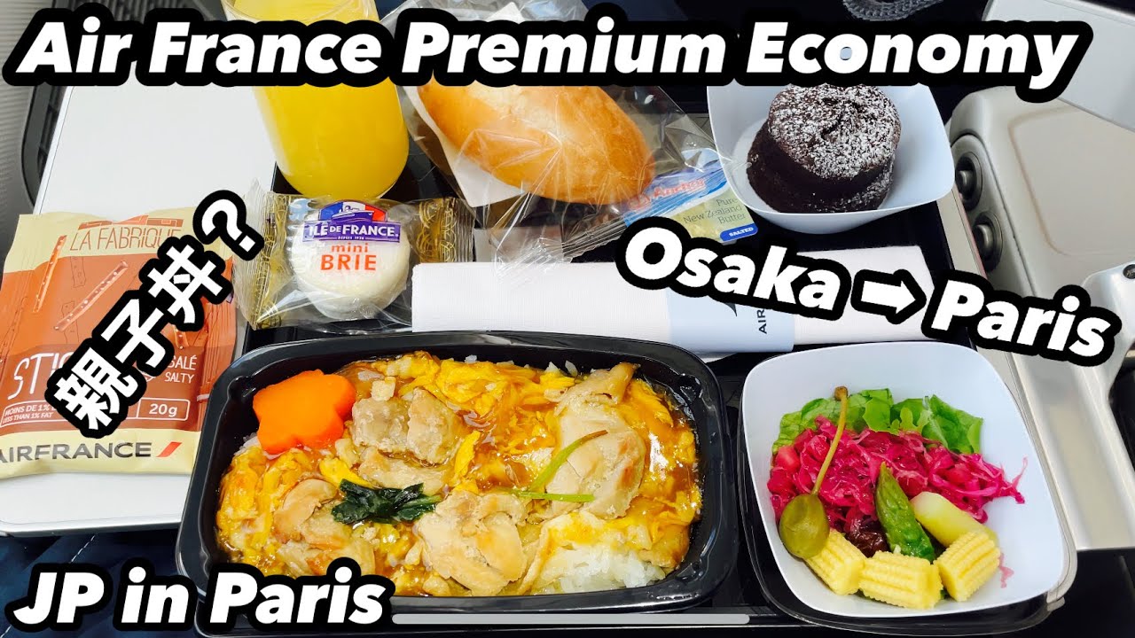 AIR France ♪旅のお供♪ maxresdefault.jpg