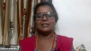 స్వేచ్ఛేచ్ఛ (5) , కళ్యాణీ మాష్టర్ , 13-04-2026