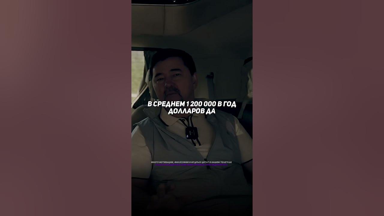 Сколько тратит миллиардер в год? - YouTube
