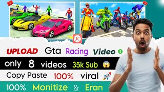 😱 Upload GTA Racing Video on YouTube | ❌ No Face 100% Monitize ✅ | cartoon video kaise banaye