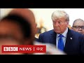 特朗普紐約商業欺詐案開庭 前總統抨擊法官「失控胡來」－ BBC News 中文