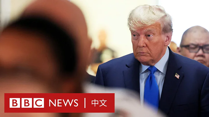 特朗普紐約商業欺詐案開庭 前總統抨擊法官「失控胡來」－ BBC News 中文 - 天天要聞