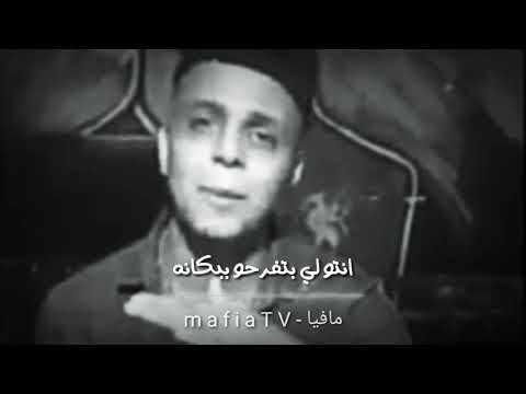 ابو الشوق اول لايف  مهرجان عالم تعبانه ❌ الوصف مهم