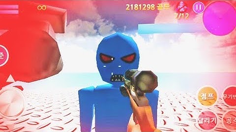 Finding Blue (KOR) Walkthrough - Level 7-4 Gameplay