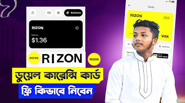 NID দিয়ে ফ্রি Visa  Duel Currency Card 2025 | Free RIZON Currency Card