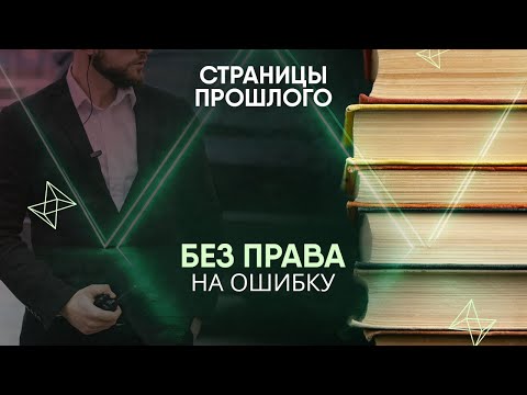 Без права на ошибку: как готовят личных телохранителей президента?