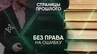 Без права на ошибку: как готовят личных телохранителей президента?