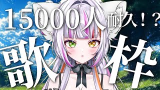 恋沼ミヤ-koinuma miya-の配信のサムネイル画像