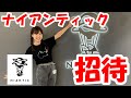 ナイアンティック本社に招待！豪華Youtuber集結✨in東京都