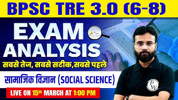 BPSC TRE 3.0 SST Question Paper Today 6-8 | BPSC Teacher Exam Analysis SST | BPSC TRE 3.0 2024