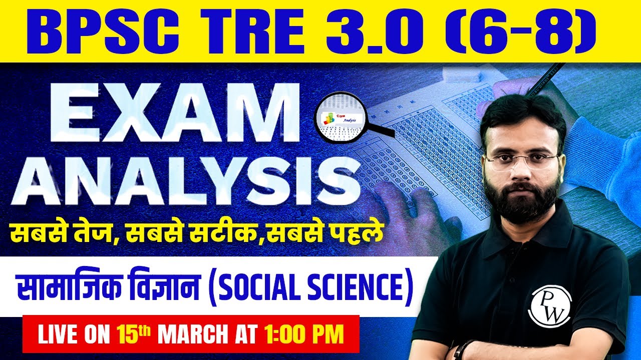 Bpsc tre 3 0 sst question paper today 6 8 bpsc teacher exam analysis