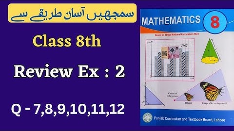 Class 8th Math Review Exercise 2 [ Q 7,8,9,10,11,12 ] New Book