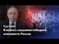 Всем сомневающимся в Победе СССР и коммунизма над фашизмом