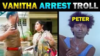 VANITHA VIJAYAKUMAR ARREST | TROLL VIDEO|SURIYA DEVI | PETER PAUL