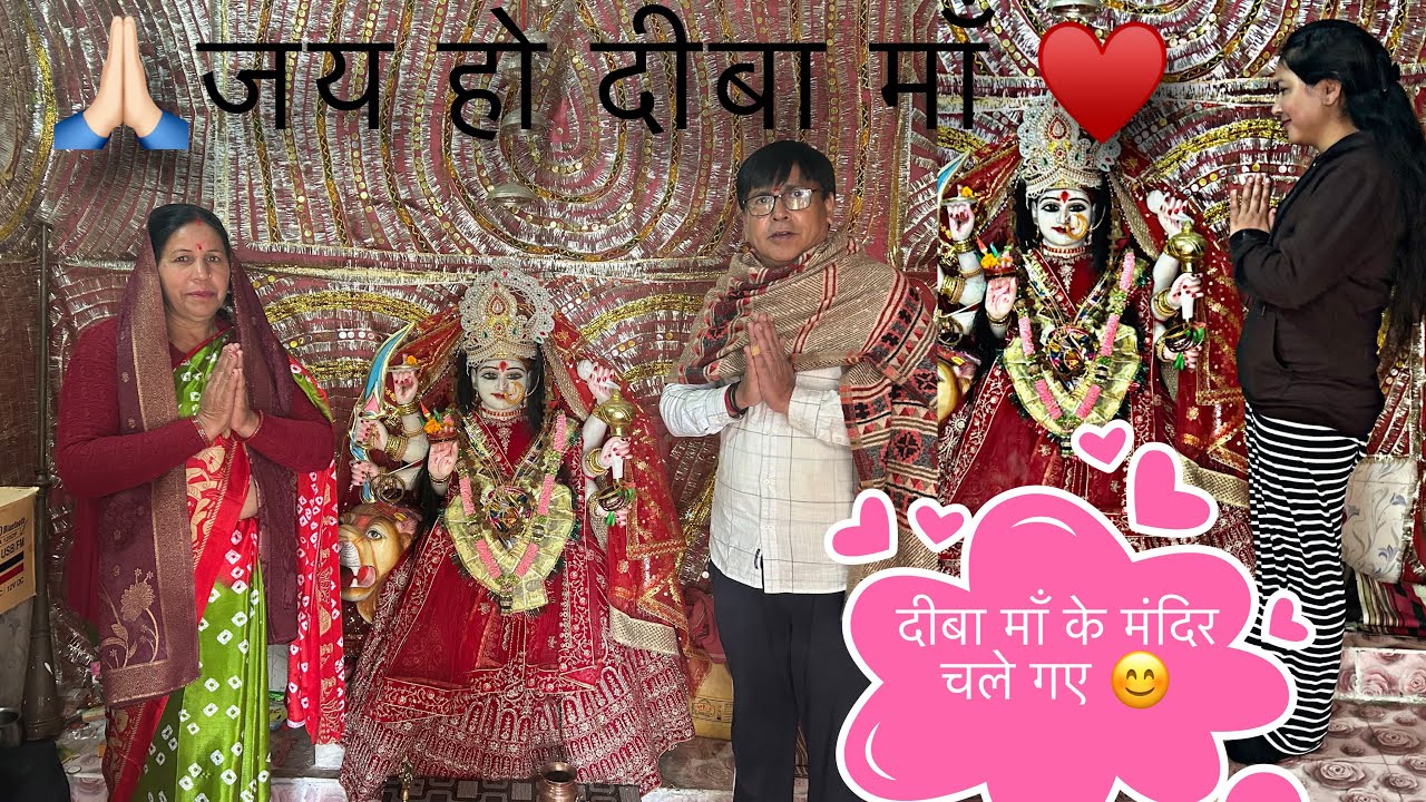 🙏🏻आप सभी को मकर संक्रांति की हार्दिक शुभकामनाएँ मेरी YOU TUBE JOURNEY को 1 year Complete भी हो गए 😊