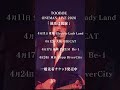 #TOOBOE ONEMAN TOUR 2026『#銃爪は視線』