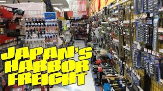 Japan's Harbor Freight: Astro Products