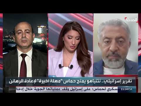 آفاق وقف إطلاق النار في غزة: مقترح الـ 60 يومًا والضغط الأمريكي