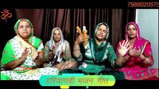 पुड़िया सतगुरु ज्ञान की सारे रोगां की दवाई ।। सरोज घणघस ।।