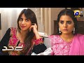 Munh Dikhai Mein Kia Mila || Bayhadh || Har Pal Geo