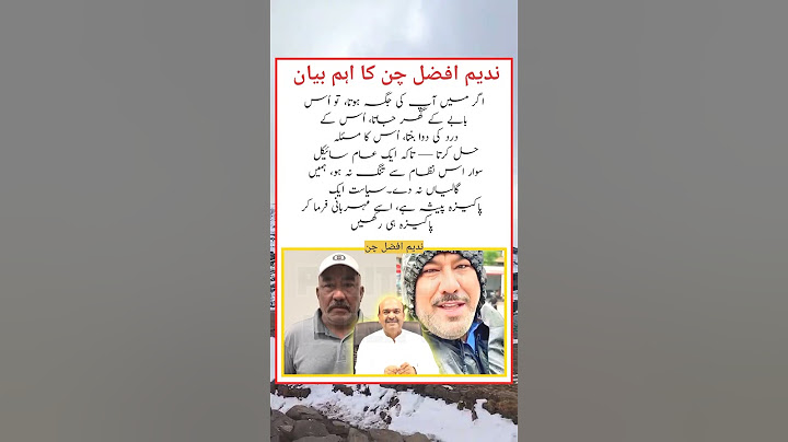Nadeem Afzal Chan Latest Statement about Viral Chacha #shorts
