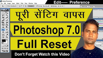 photoshop 7 0 reset | Photoshop Reset | Photoshop Full Reset | Preference Restore in Photoshop |