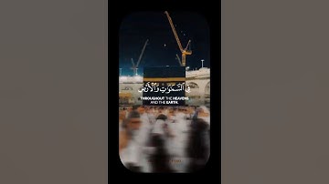فسبحان الله حين تمسون وحين تصبحون📿|#سورة_الروم الاية 17🤍🎧 #قرآن #رمضان