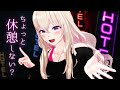 【逆ナンパ】されたその結果…