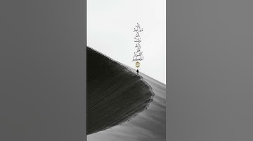 سورة العنكبوت || ياسر الدوسري