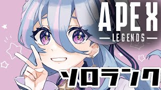 【APEX】新シーズンやるぞ！！【星衣るか/いるかぷろだくしょん】#星衣るか　　#いるぷろ