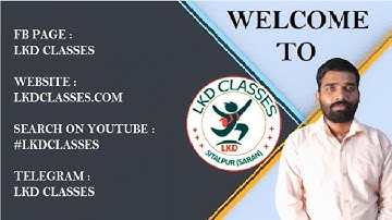 Class 12 : MATHS : Inverse Trigonometric Function    Lecture 4 @LKD CLASSES