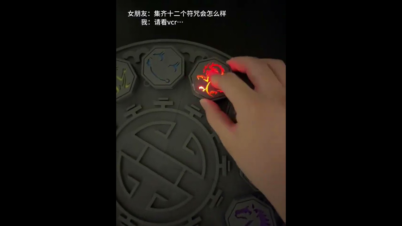 Соберите все двенадцать талисманов, чтобы поклоняться мне как мудрому мастеру. Играйте во что-то со