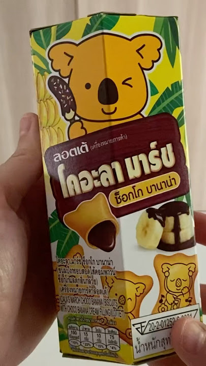 Koala’s March Choco Banana #thaisnacks #travelthailand #snacks
