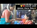 रथसप्तमी हळदी कुंकू#vlog 🥰#traditional maharashtrianvlog#makersankranti special haldikunku