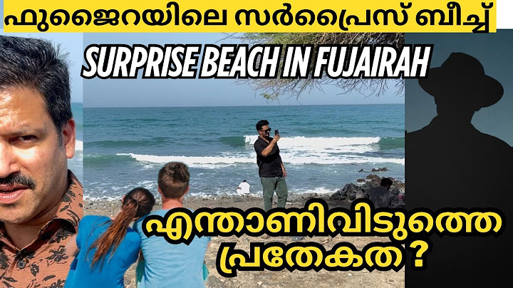 ഫുജൈറയിലെ ഒരു സീക്രട്ട് ബീച്ച് ] fujairah beach camping] fujairah beach uae] uae tourist places mala