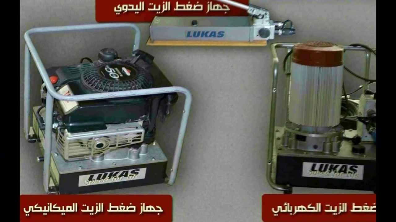 (تعليم عن بعد) شرح جهاز القص والفصل لوكس