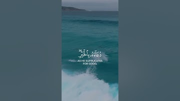 اكتب شيء تؤجر عليه ❤️؛ ا"🤍القارئ؛ ياسر الدوسري  سورة؛ الإسراء