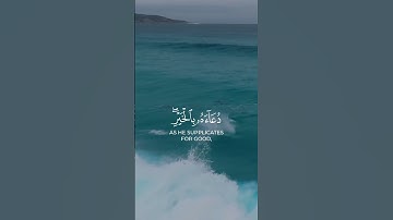 اكتب شيء تؤجر عليه ❤️؛ ا"🤍القارئ؛ ياسر الدوسري  سورة؛ الإسراء