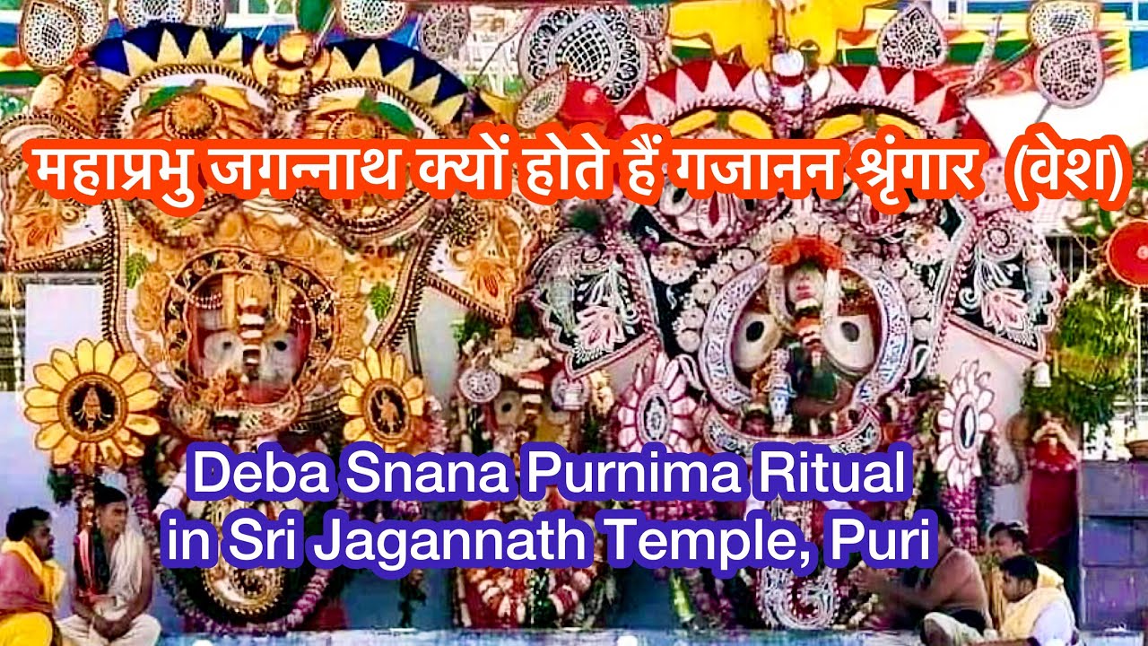 Snana Yatra and legend of Hati Besha Gajanana attire of Lord Jagannath Deba Snana Purnima Ritual