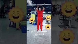 بناء الاجسام