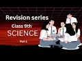 Class 9th science revision series #science #exam #class9 #pseb #cbse #importantquestions #important 