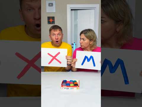 X or M = An elephant