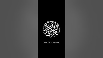 سورة نوح - بصوت القارئ العيون الكوشي(خلفية سوداء HD)