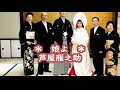 ばぁばちゃんが唄う【娘よ】芦屋雁之助 cover <歌詞入り>